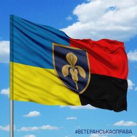 Прапор 11 зенітна ракетна Шепетівська бригада Combo